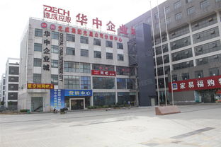 武汉华中企业城金寓商业街 实景图下的置业新地标